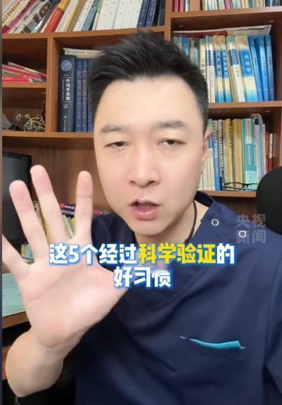 5个保护眼睛的好习惯，帮你缓解疲劳，改善视力。转发收藏！

我身边就有这样的朋友