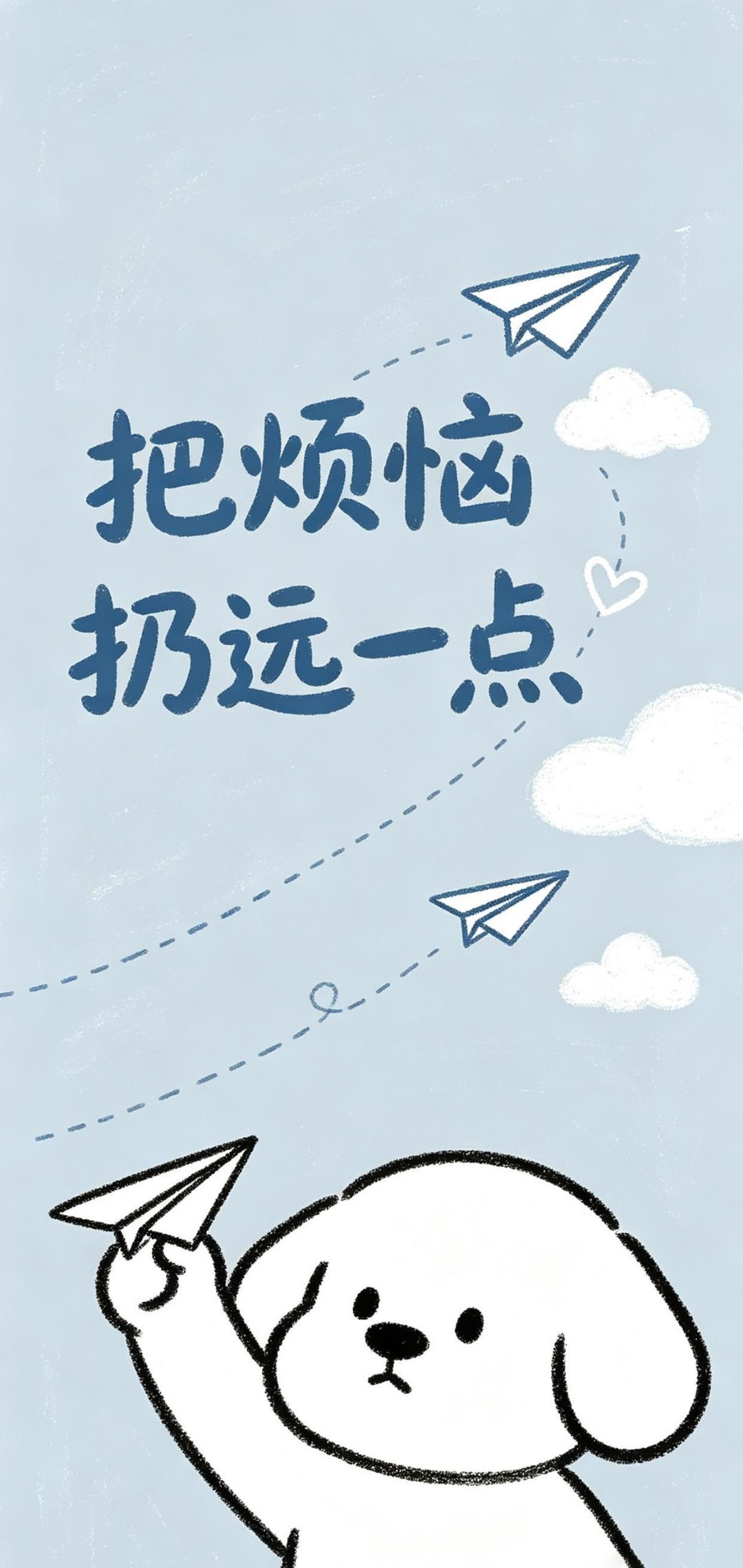 ‎每日一善阳光‬‬信用 成功者之所以能取得成就，就在于他们能做别人不愿做的事，做