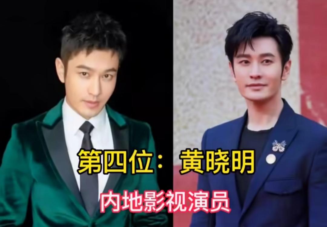 盘点十五位风格迥异的帅气男星，港风洒脱俊逸，内地清爽阳光。西装正装气场拉满，少年