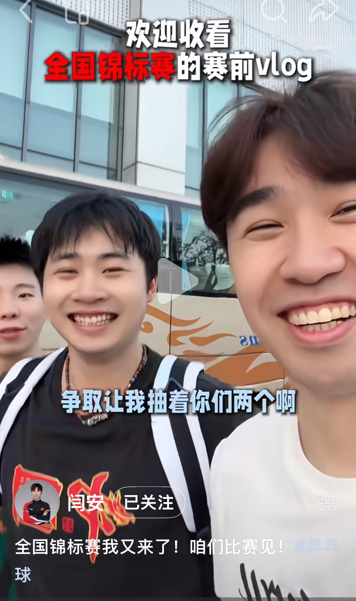 闫安更新：全国锦标赛，我又来了，咱们比赛见！
最近闫安在备战全锦赛双打比赛，
训