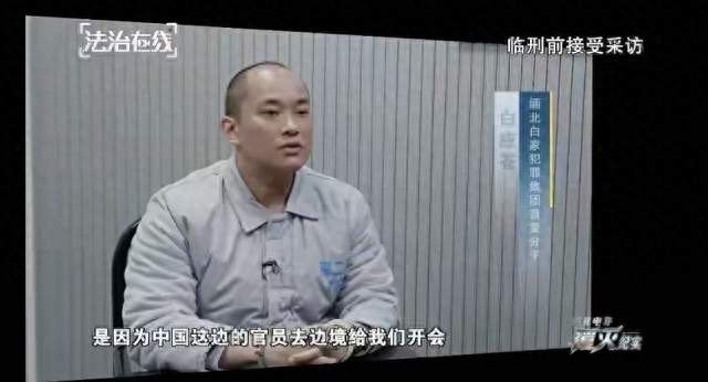 打掉四大家族不等于彻底结束：缅北电诈产业是怎么搬家转型的