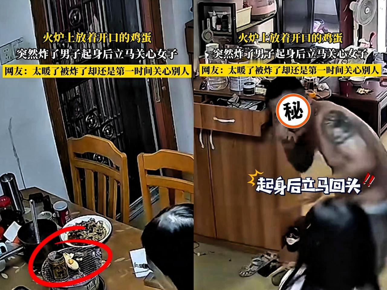 千万别学网上烤鸡蛋！
 
黄先生刷视频看到烤鸡蛋挺诱人，就找了俩鸡蛋放炉子上烤，