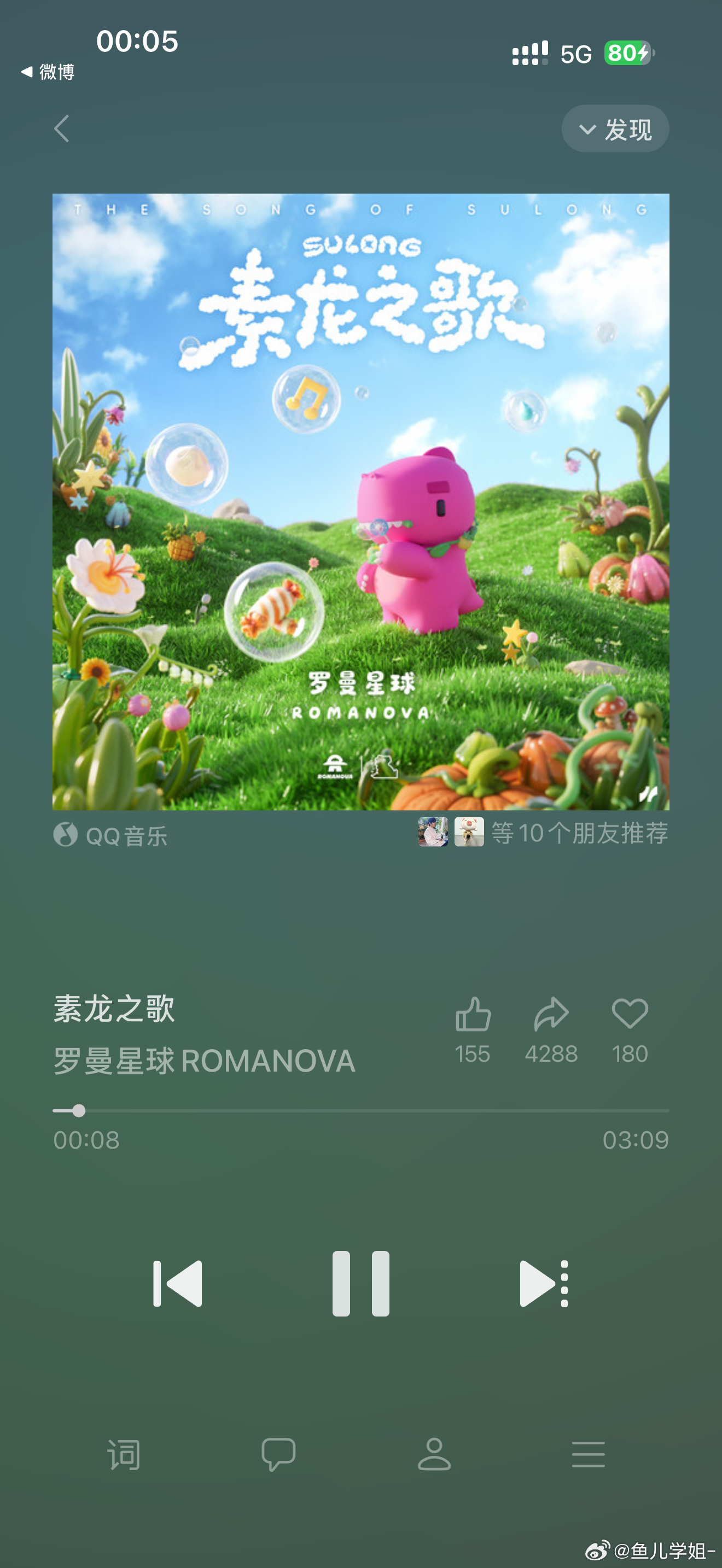 汪苏泷给素龙写歌 啊啊啊啊啊这个汪苏泷真的太好了，给素龙写了一首歌《素龙之歌》！