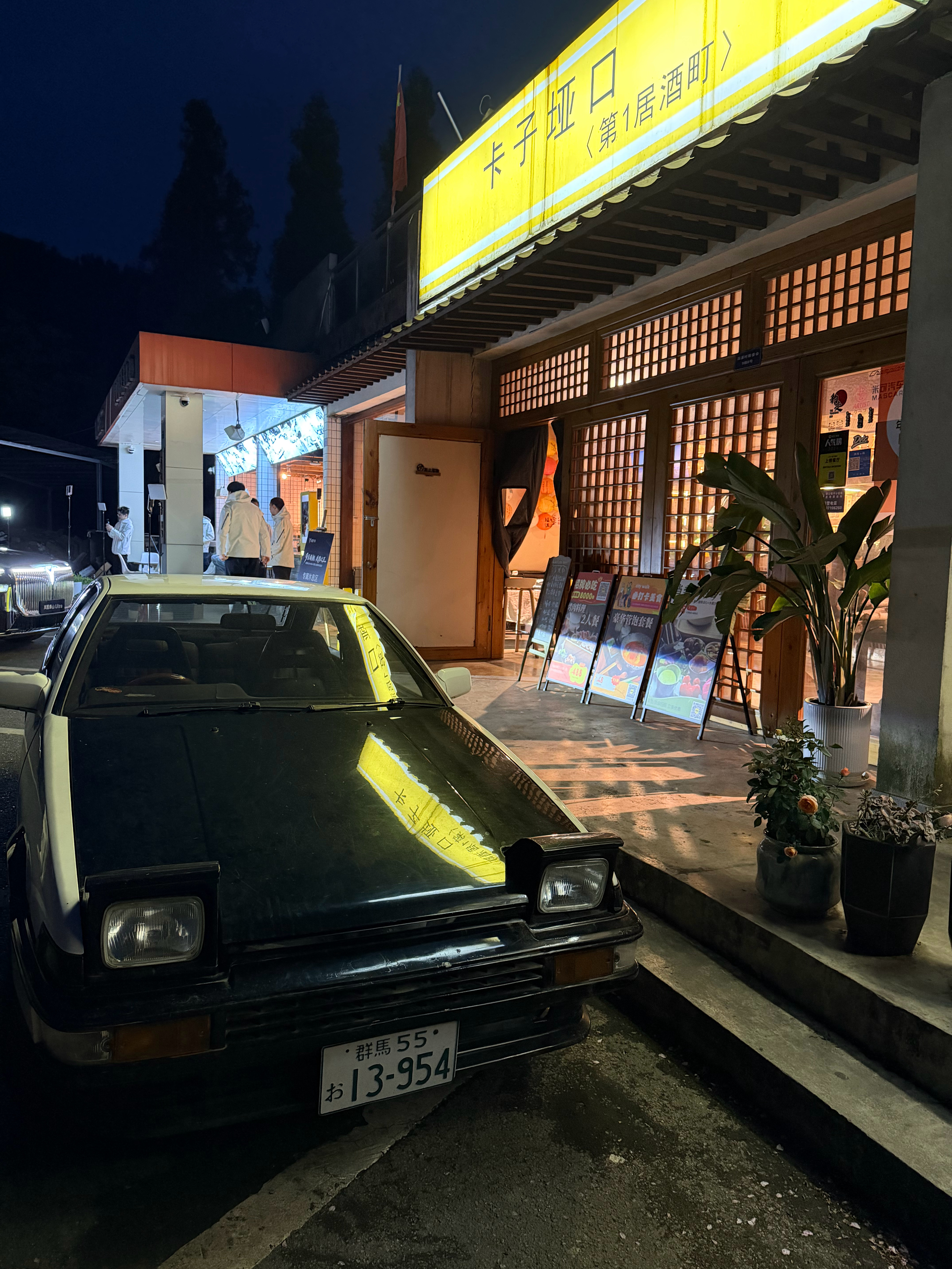 刚才知道一个冷知识：夏树先和大叔在一起的，拓海属于第三者