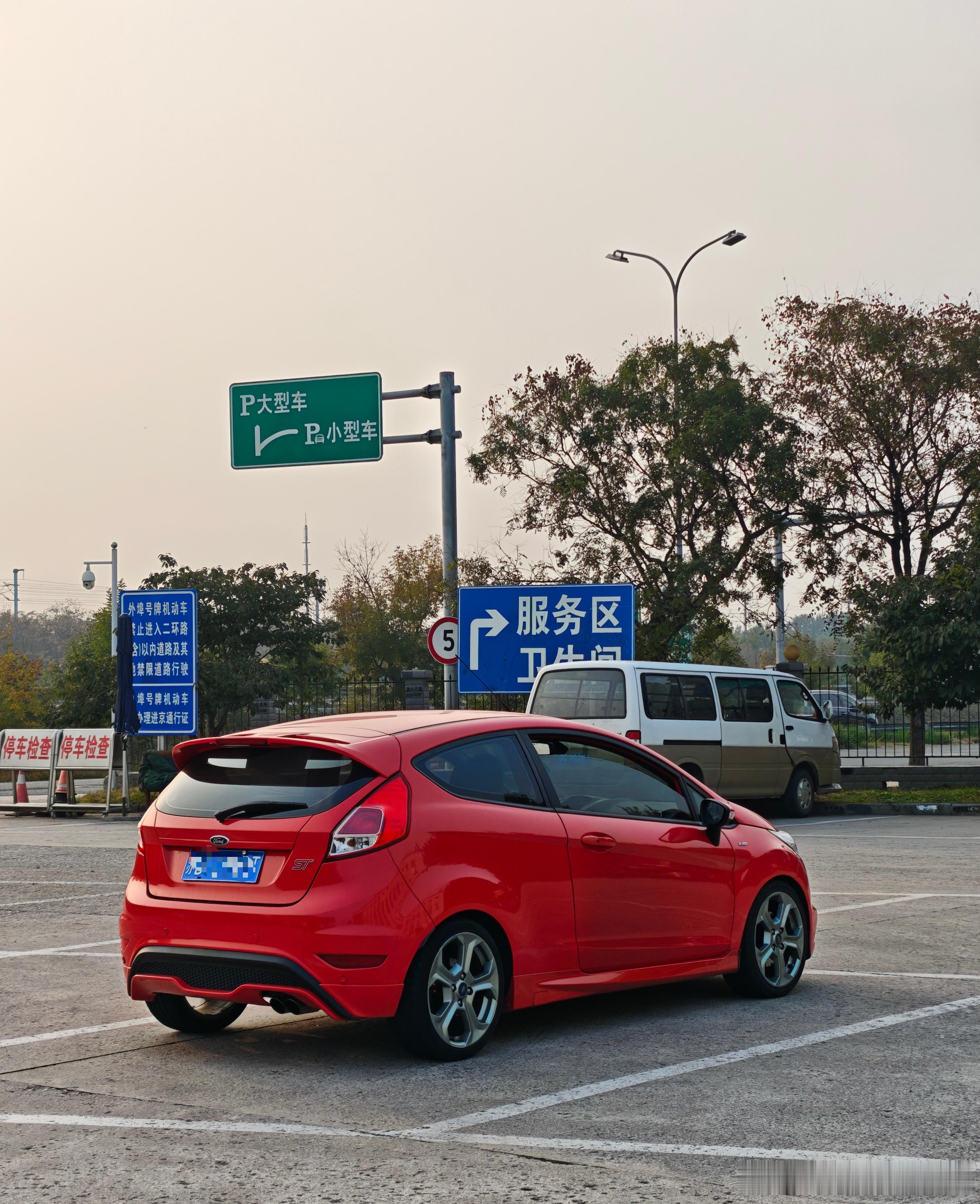 马力玩聚老马在路上 店里的这台嘉年华ST也卖了尾部有小瑕疵的那台真的这台是我觉得