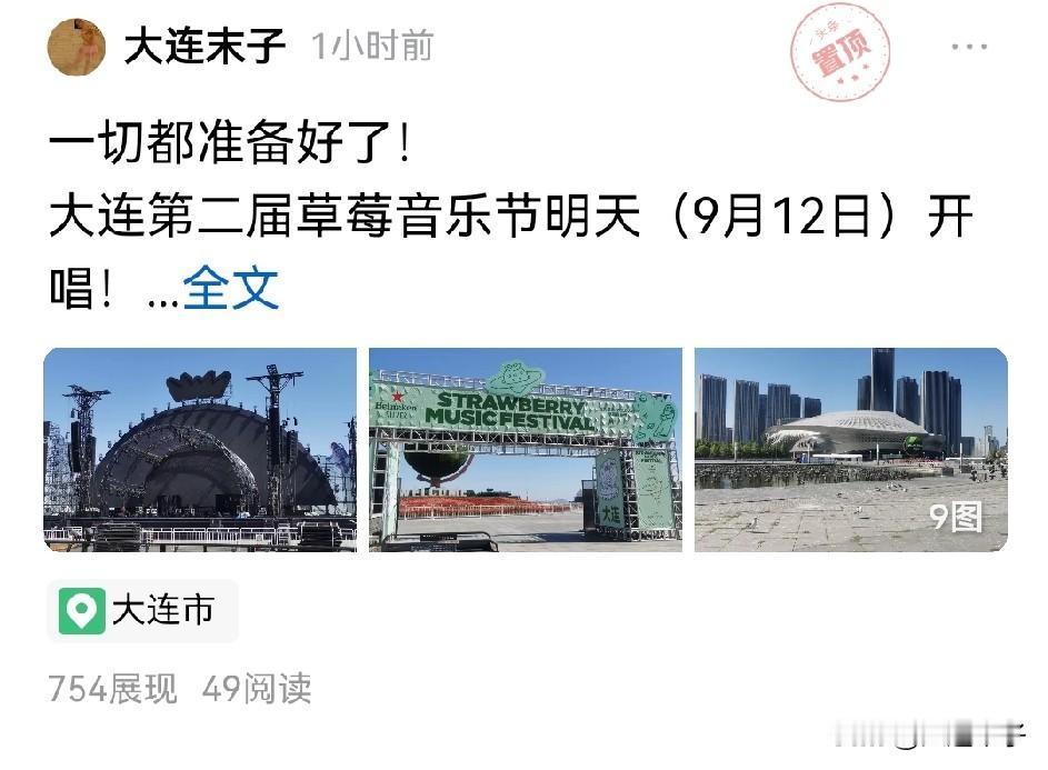 今天上午写一个小文，从中午开始发，一直发不出去，反反复复复发了十几次，系统提示：