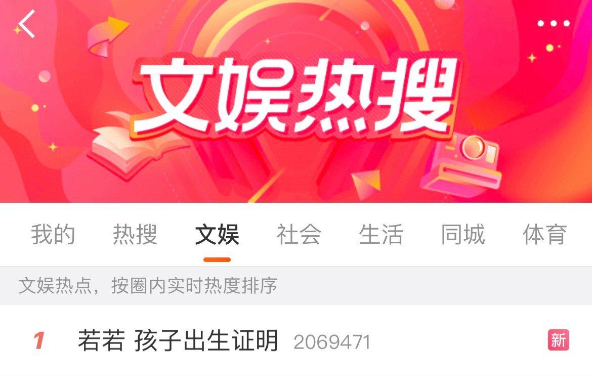 我去 这又是什么大🍉？？？谁看到了吗？孩子姓啥。。。。 ​​​