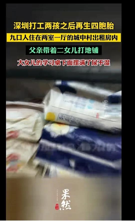 已经有两个孩子了，好好的培养孩子，让孩子健康快乐成长不好吗？
还要再生，是不是疯