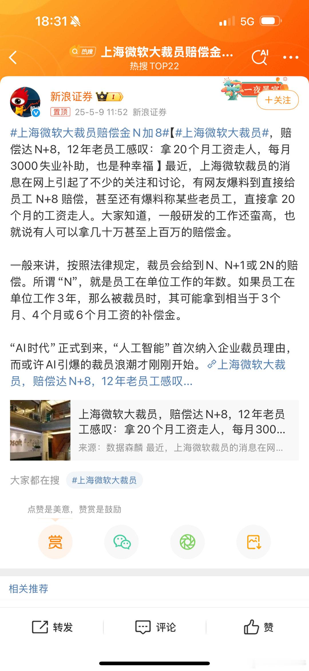 微软中国的产品还可以。但是客服不行 ​​​