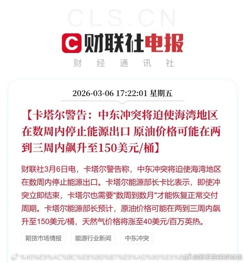 你不早说，收盘了你才说