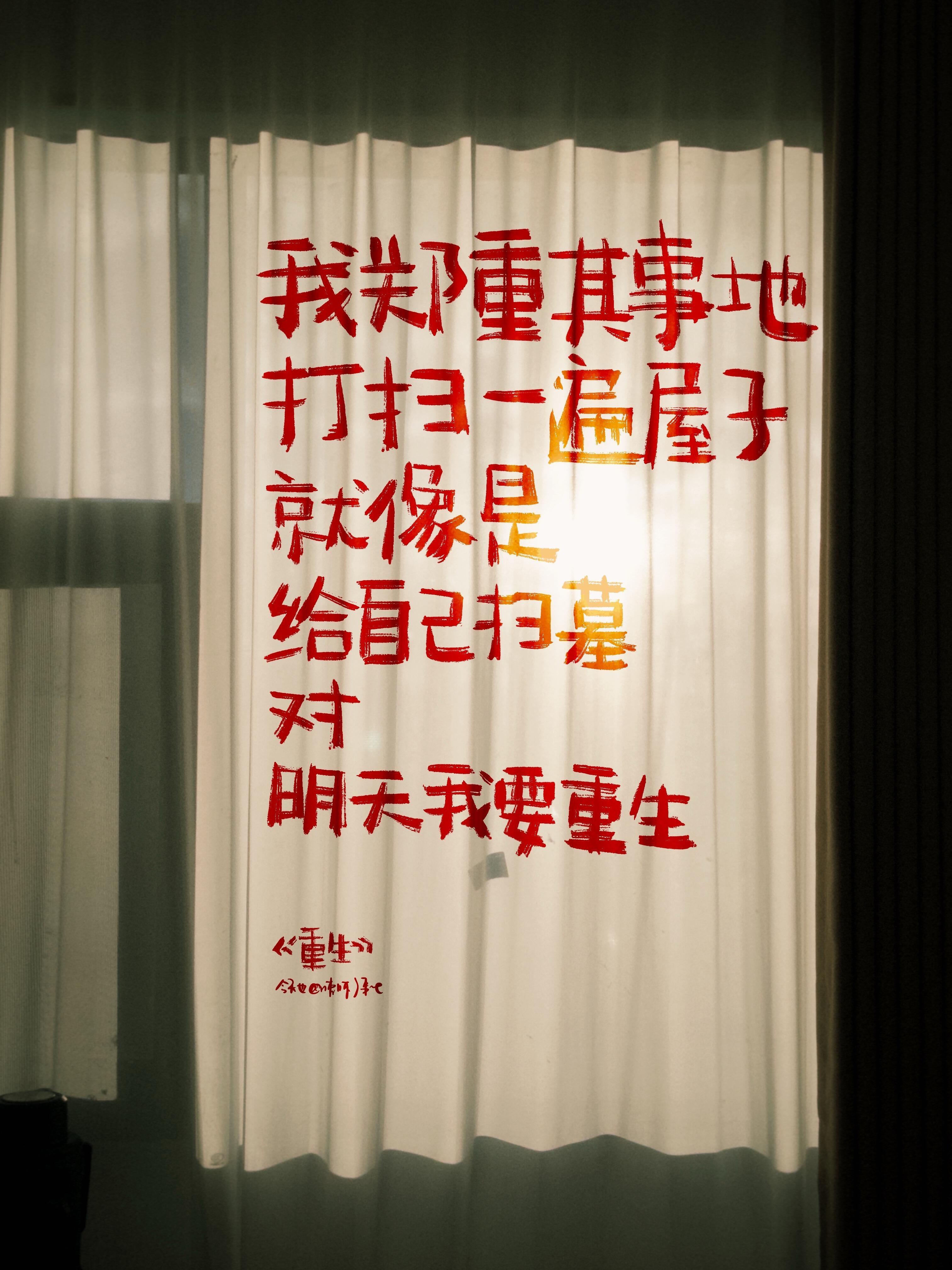 死只不过是一种精神状态，人间有许多人过了一辈子死亡的生活，也许你太年轻，还听不懂