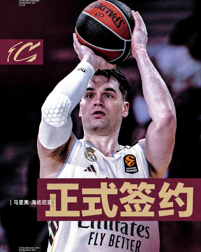 海佐尼亚和骑士签下的是一年280万美元无保障合同。双方约定了11月15日作为关键