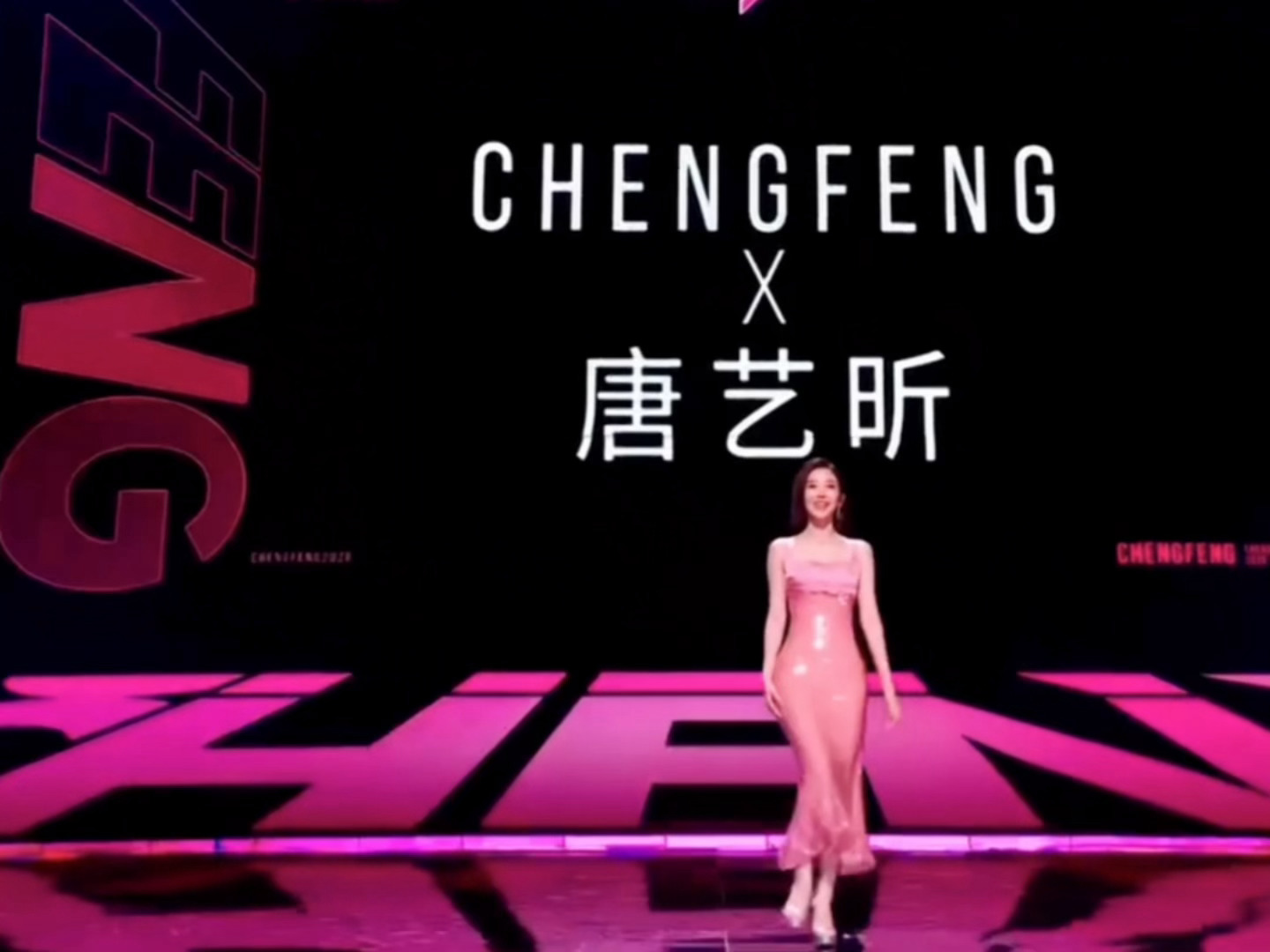 唐艺昕出场自带美光滤镜看浪姐直播变唐艺昕走路粉了 乘风初见面直播唐艺昕也太亮眼了