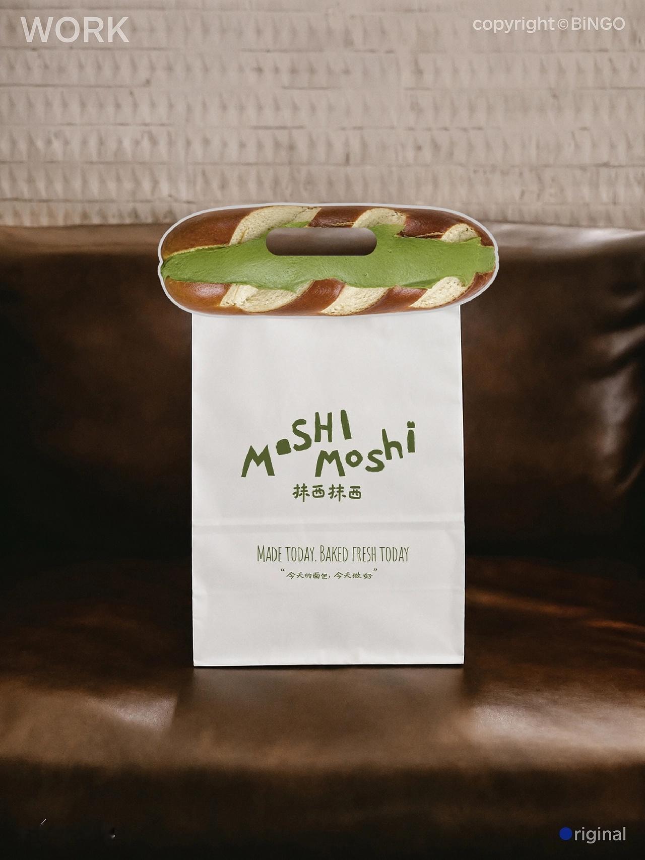 灵感的诞生 抹茶面包店LOGO/VI全案设计by AJ宾果品牌设计 