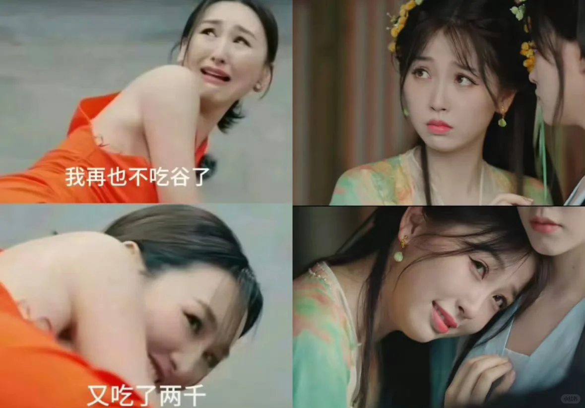 笑死了这谁做的图啊啊啊啊
