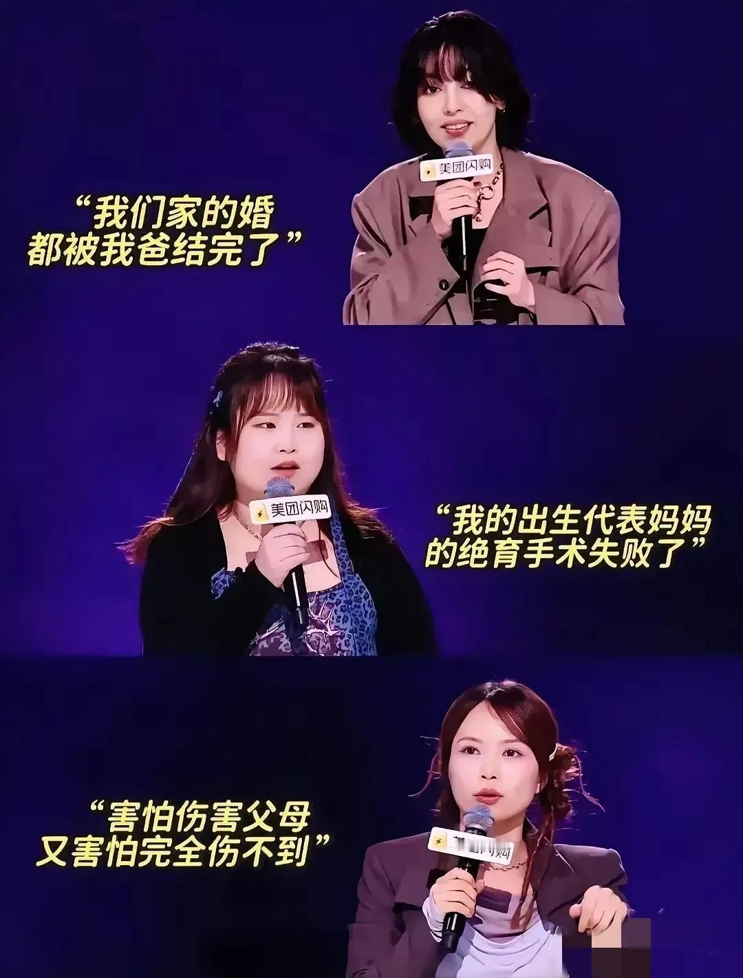 不是男人就是父母，绝育失败，她的父母多么希望是成功绝育呀。
