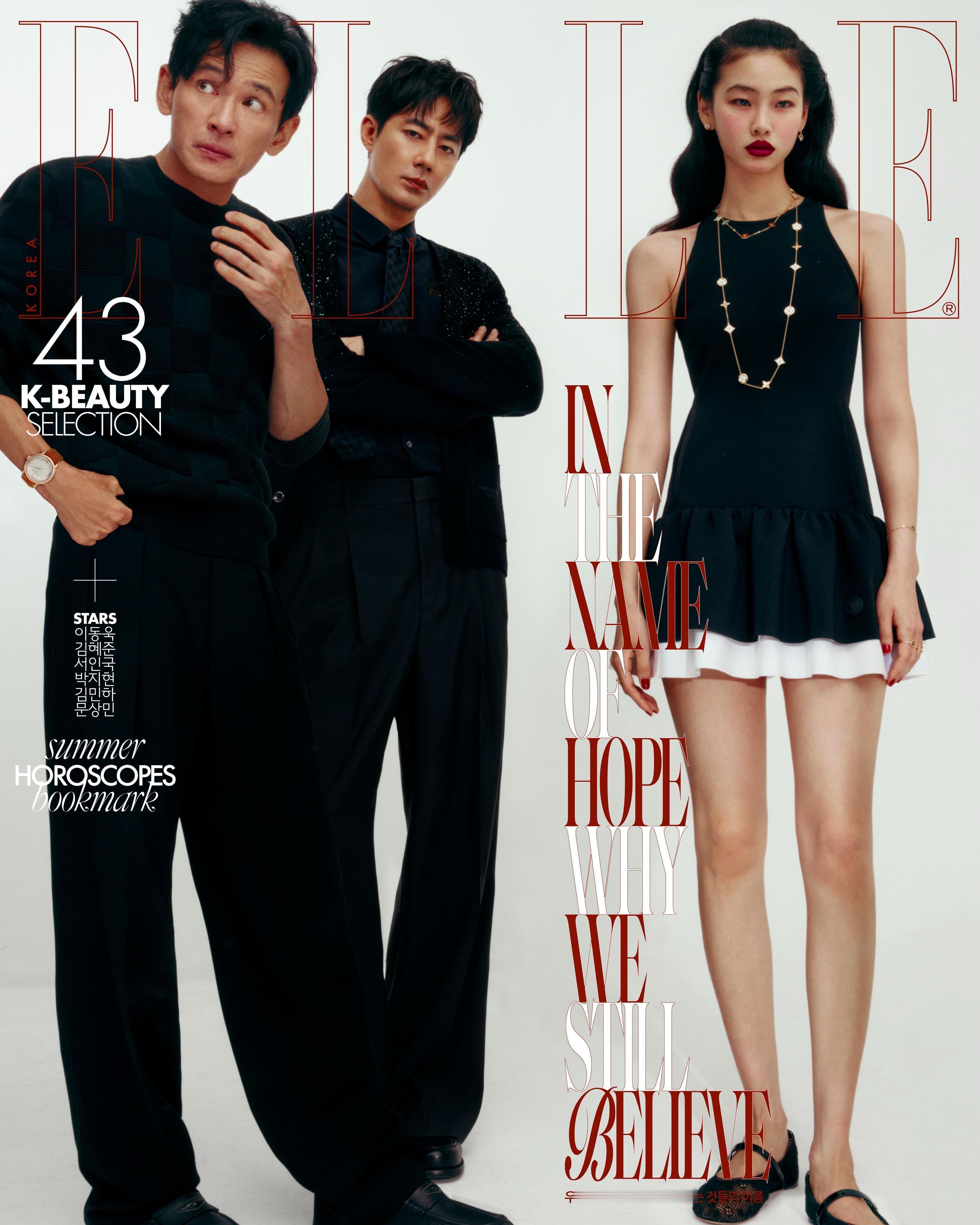 ELLE Korea July 2026 韩版ELLE发布七月刊封面，黄政民、郑