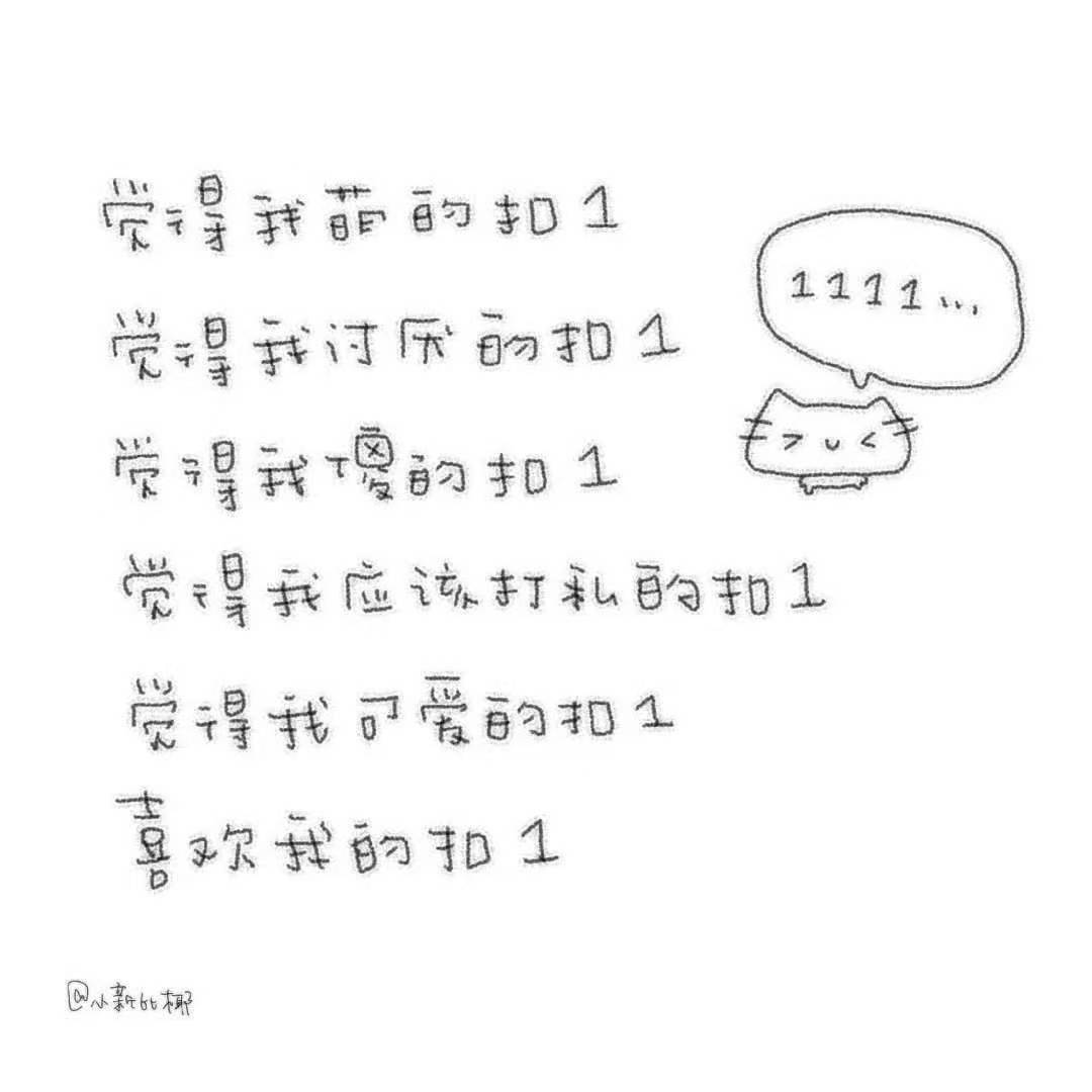 壶关给我一个准确的答案！
