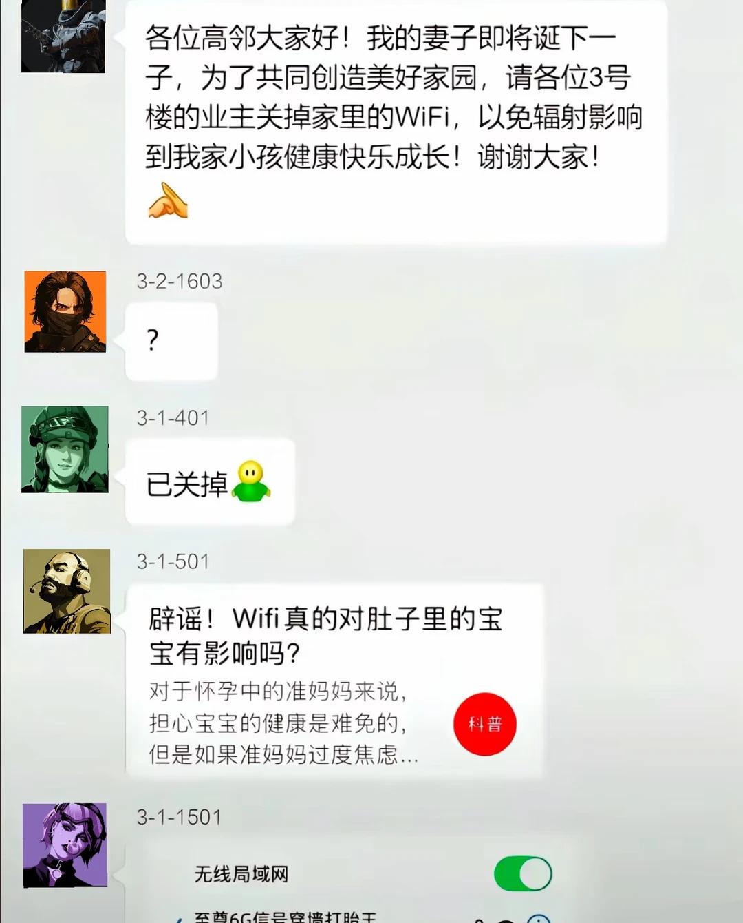 P了梗图
梗图 三角洲行动