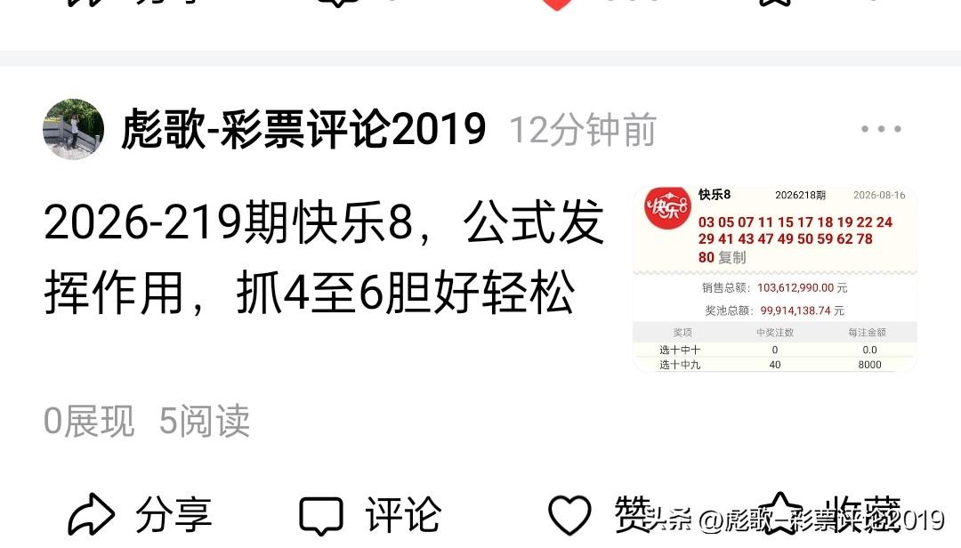 作品0展现，但是有5个阅读，这5个正是自己看了5次。
难啊，希望大家多点赞收藏，