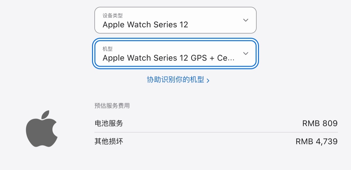 【苹果 Apple Watch Series 12 陶瓷表壳版非 AC+“其他损