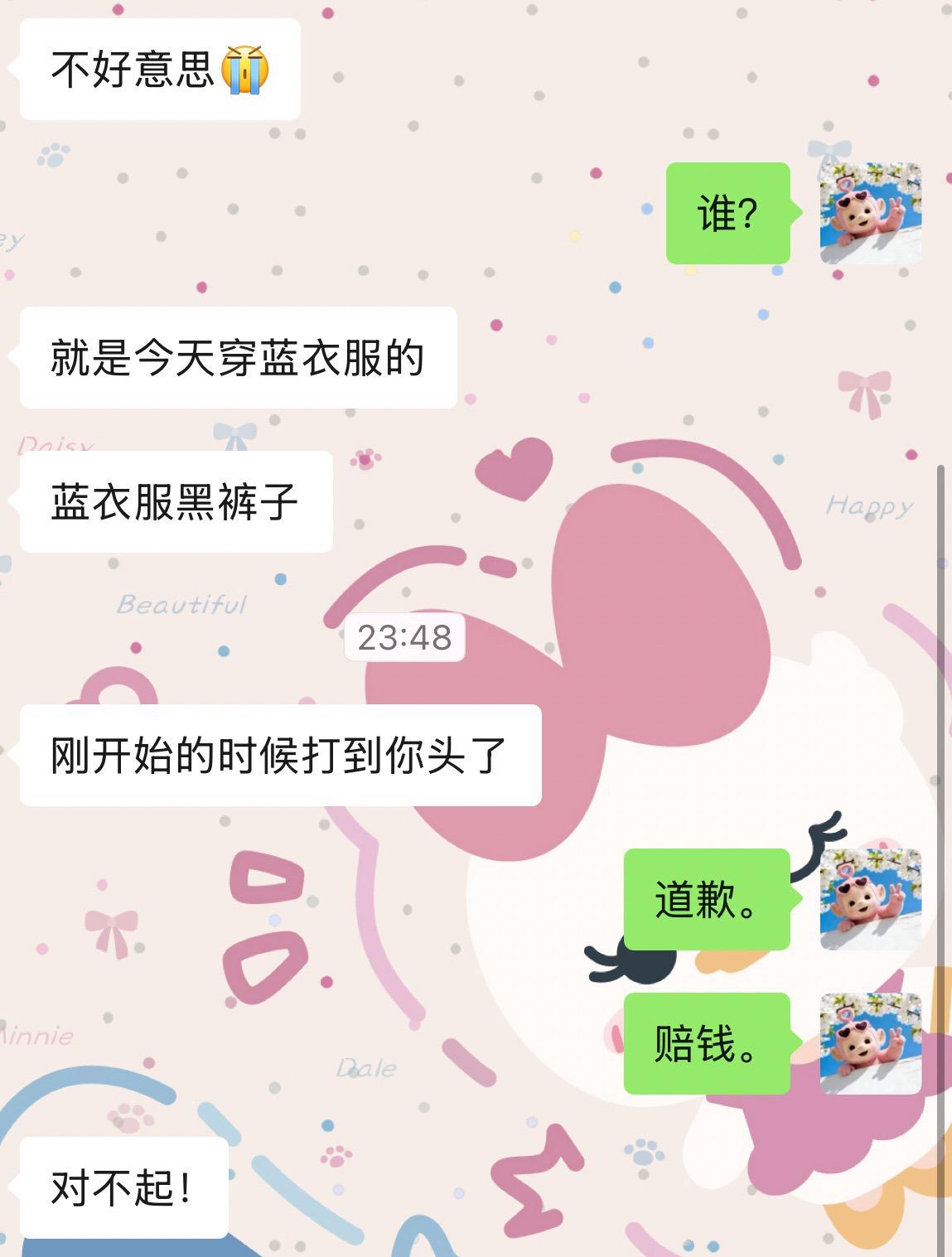 打球可以。杜绝一切恋爱苗头