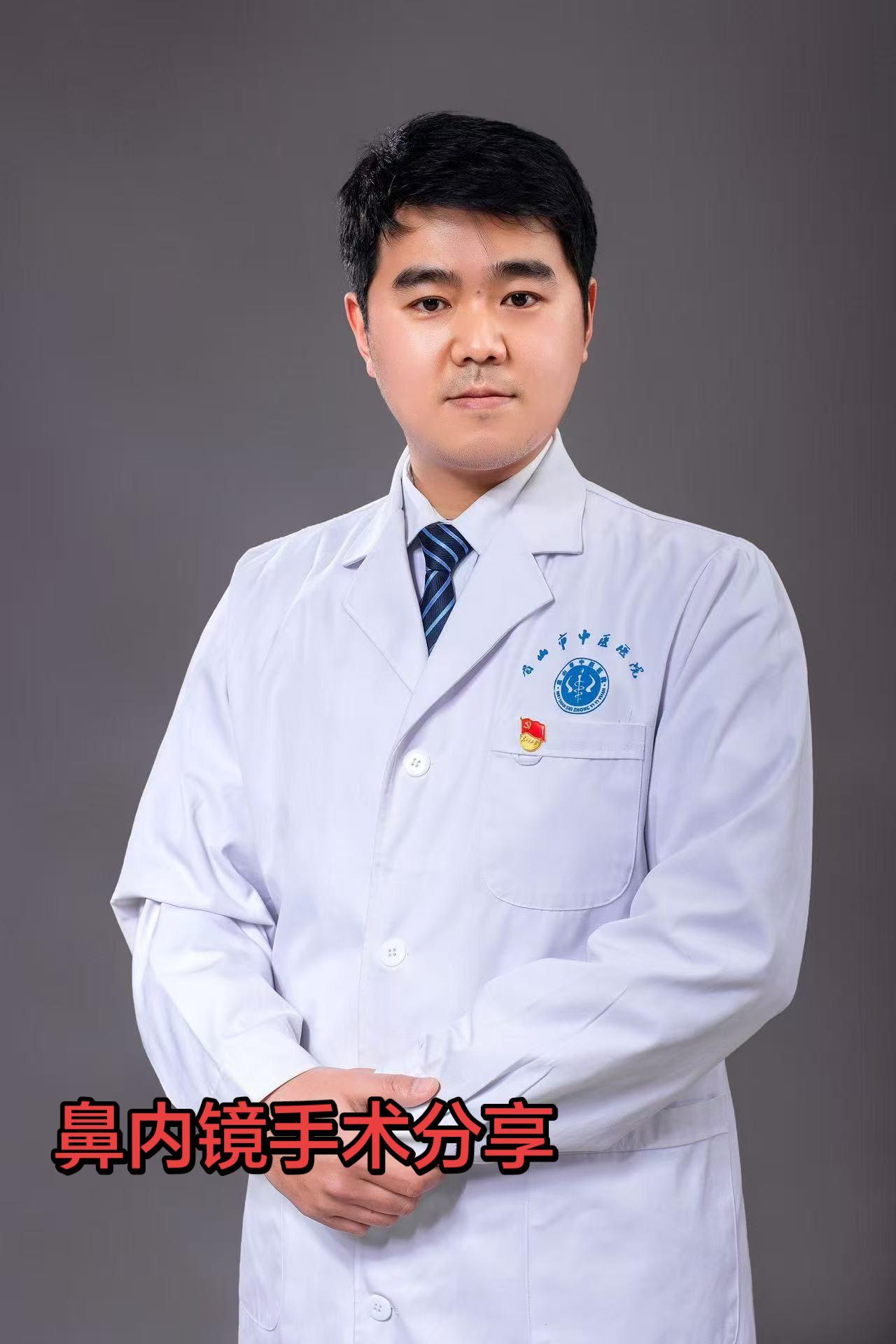 鼻塞，流涕，鼻内镜手术