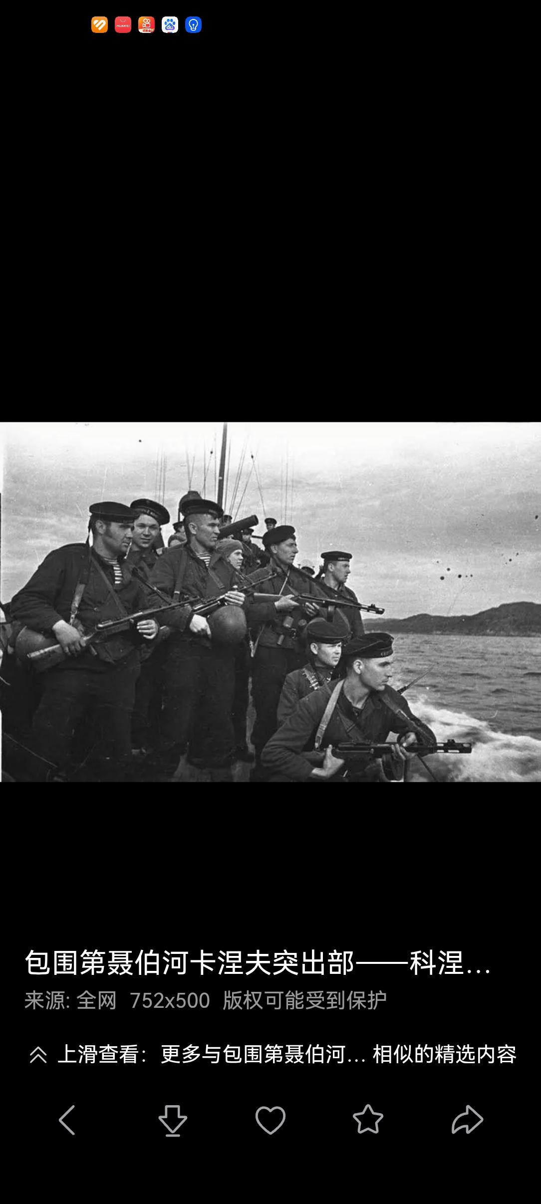 1月24日 乌克兰卡涅夫围歼开始
墨子说，攻者知败不退，被围不弃，知恶不反，是为