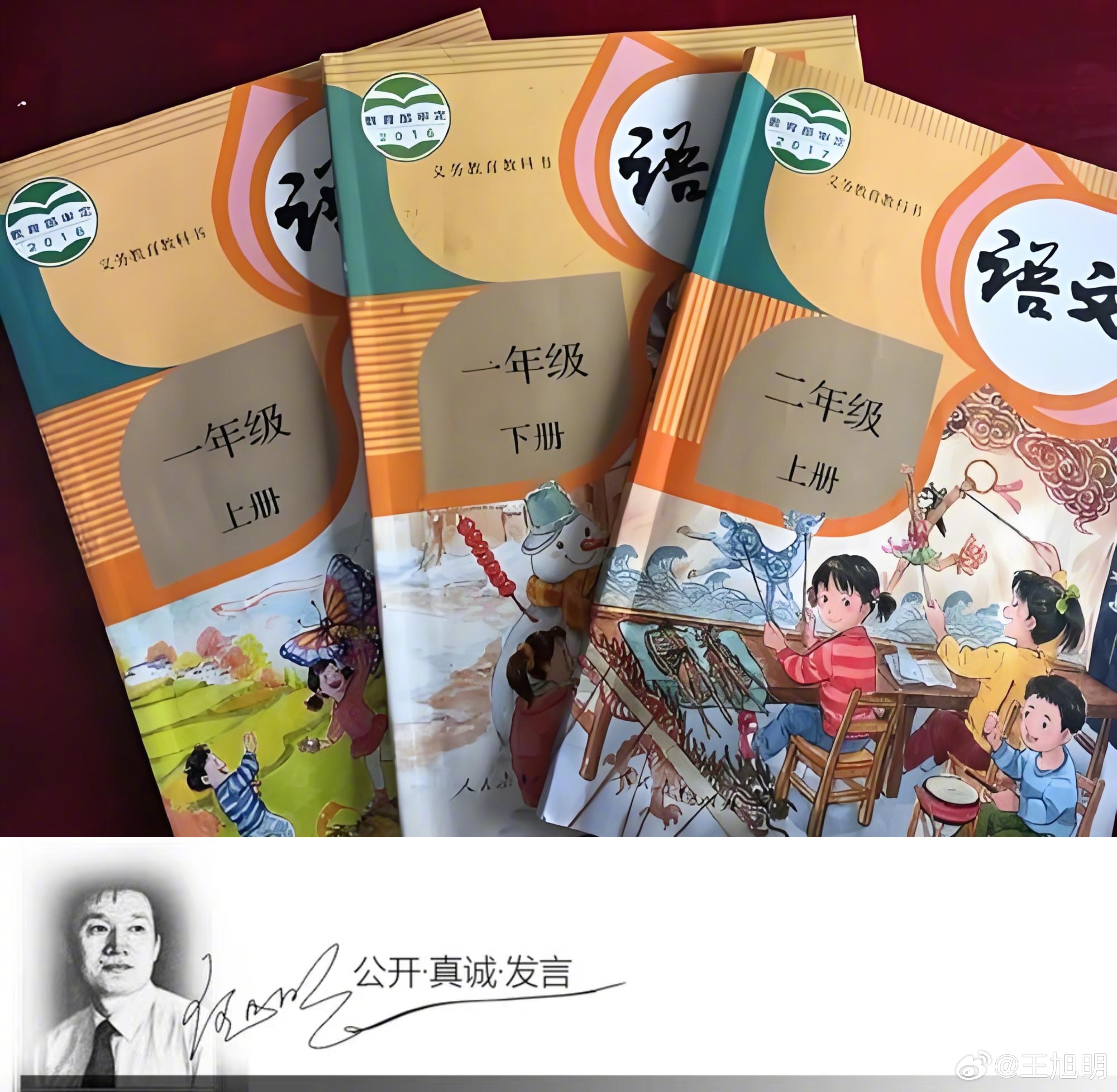 #明说真语文#说说语文教学那点事儿（2）。是呀，有一个通俗易懂的国家课程标准，然