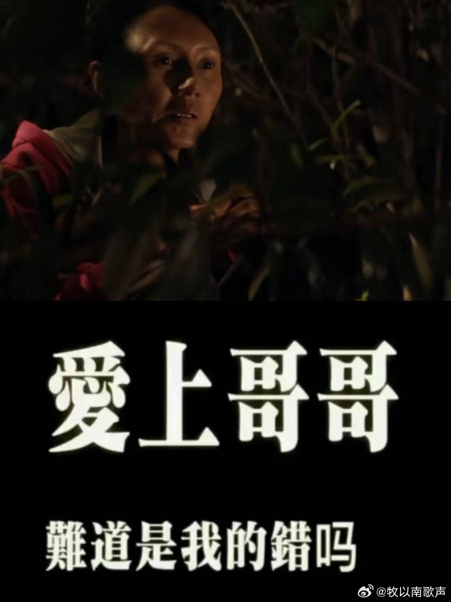 电影蜂蜜的针预售开启太好了《蜂蜜的针》窥 杀视频已释出！袁泉演支宁，偷 窥跟踪陷