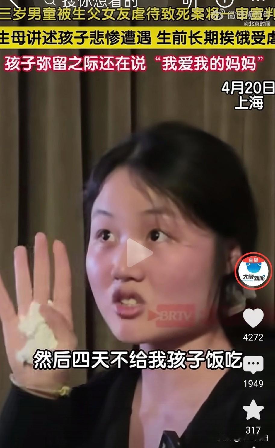 太可怜了！梓澈好几天吃不上饭，曾向小朋友要吃的，吃带皮花生，喝水充饥，对邻居说我