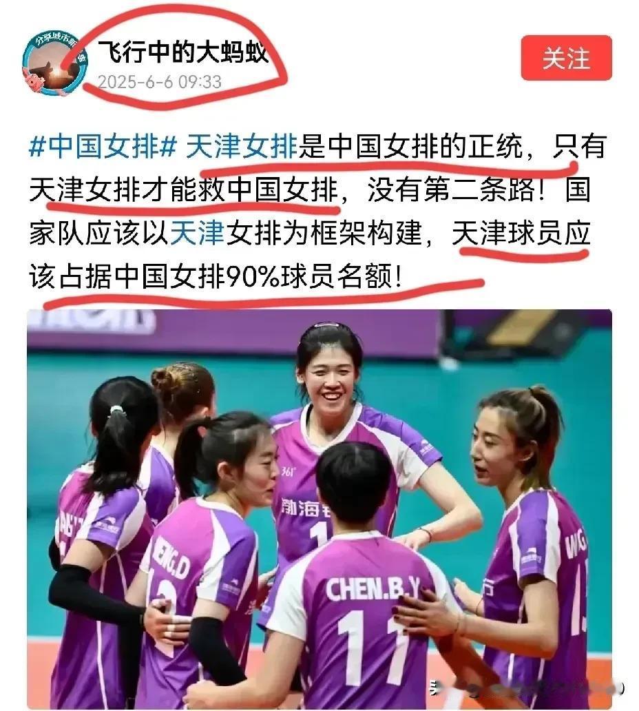 [飞行中的大蚂蚁昨夜连做了四个美梦]

甲：昨夜连做了四个美梦。
乙：梦到了什么