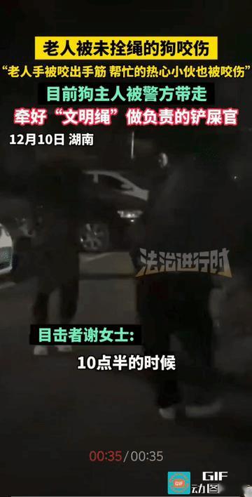 女子所说的情况，好似狗主人知道它的狗咬人了，就是不出来……
狗的主人为何不出来，