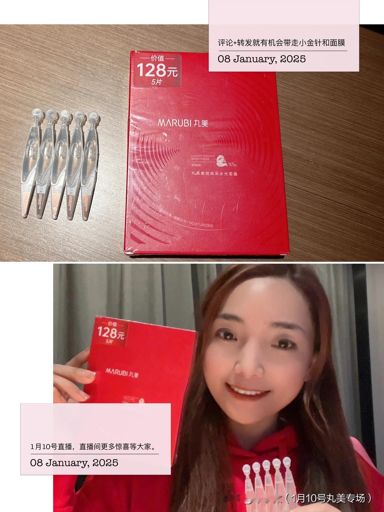抽奖详情冬天皮肤干得像干裂的土地，过年又迫在眉睫，这脸蛋可得好好拾掇。一直以来承