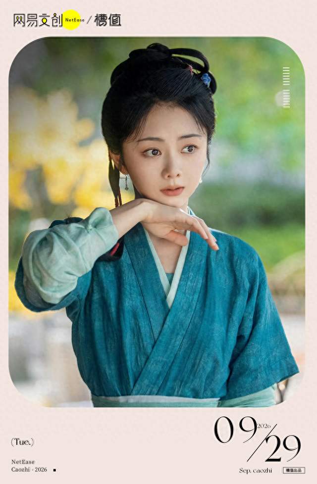 我宣布内娱已进入《俺娘田小草》时代