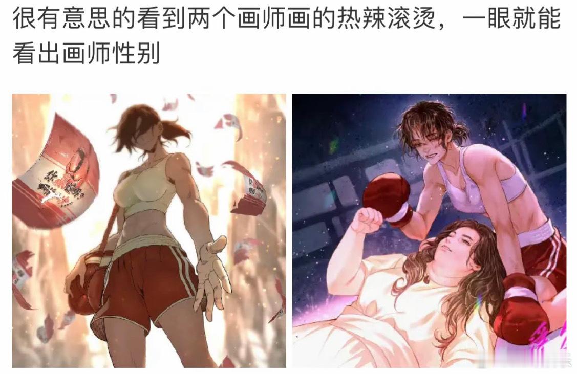#热辣滚烫0提#身边男人都在说《热辣滚烫》的时候，我就知道贾玲这次成功了！只可惜