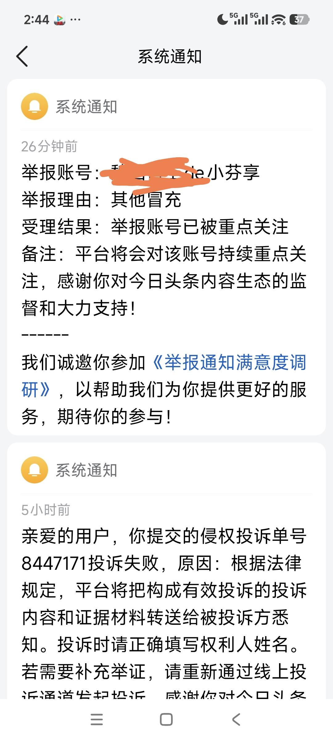 盗用我视频的家伙胆子也太大了。
今天去镇上赶圩，吃早餐时刷手机，在头条居然发现我