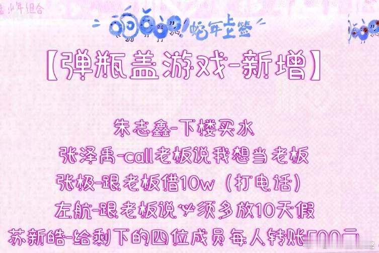 这种事到底tm还要做第几回？？？去年好歹赢🧧了，今年就直接这么明着抢？沃日 