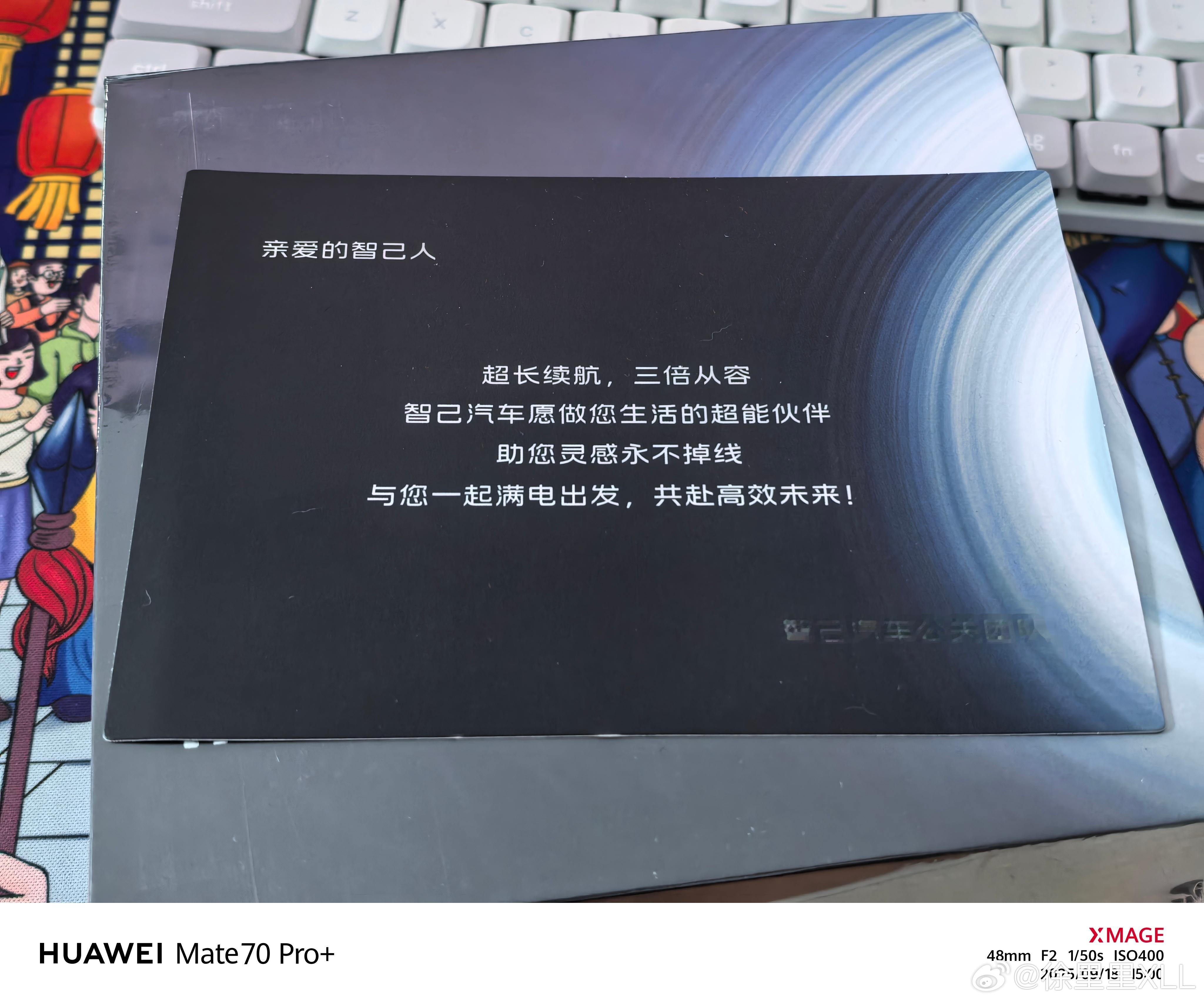 智己送了个充电宝。智己设计的任何东西都是质感特别好。你们想要吗？我是不会拿出来抽