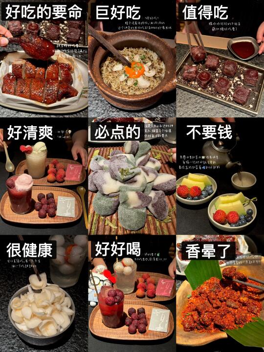 杭州新出！！好吃晕了！！！（附点单攻略🥢）