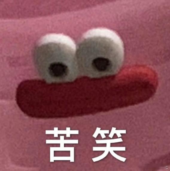 刘爽向麦琳道歉 杨子给麦琳道歉没给黄圣依道歉，是因为黄圣依没影响别人[允悲]果然