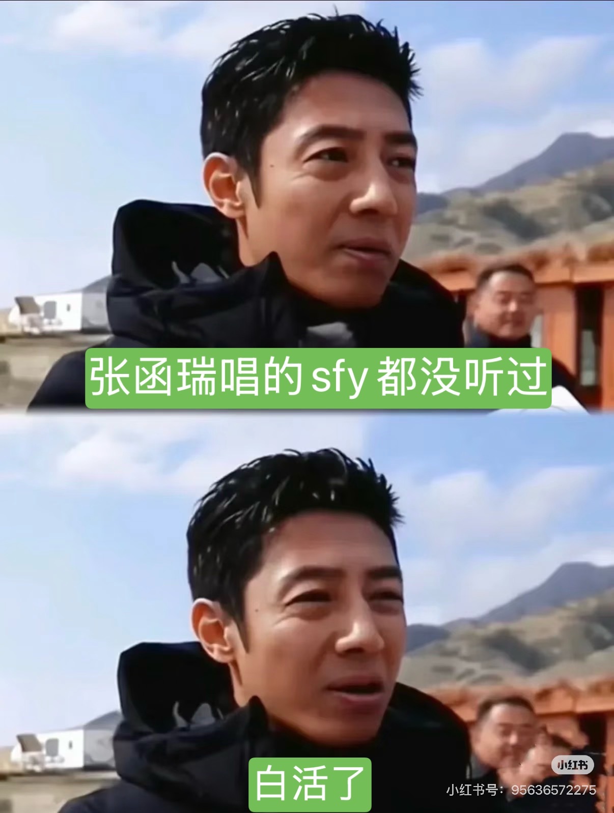 张函瑞singforyou彩排：我会给我的朋友这么推荐张函瑞唱的sing for