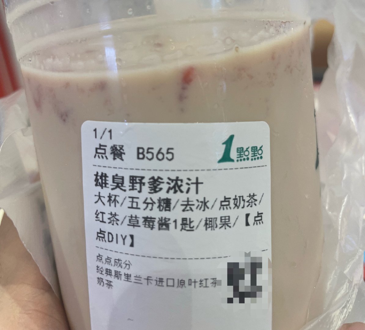 简单喝点 ​​​