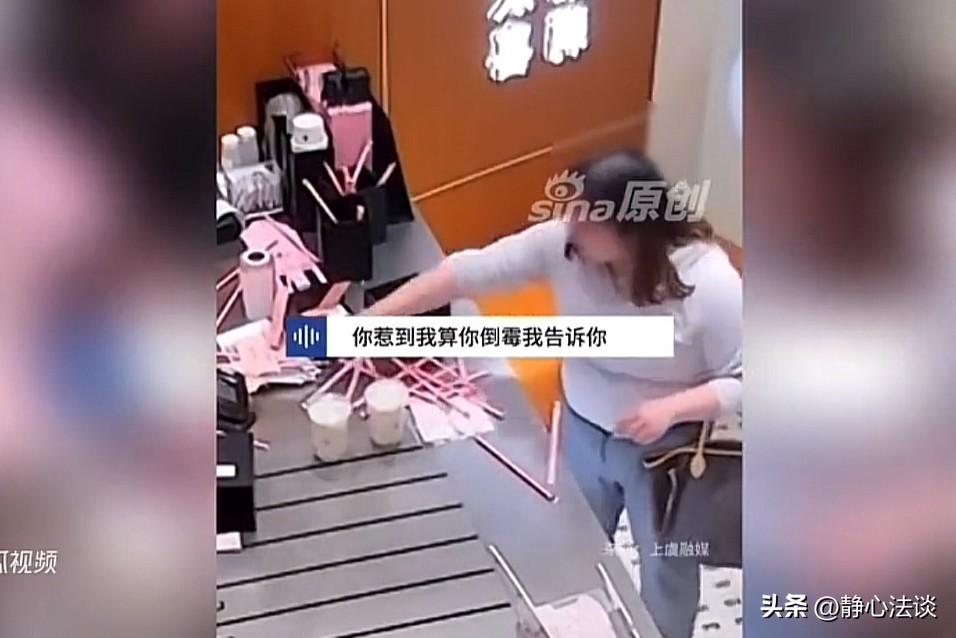 江苏连云港，一女子在奶茶店买了两杯奶茶想要送人，出门以后发现店员忘记放吸管，气的