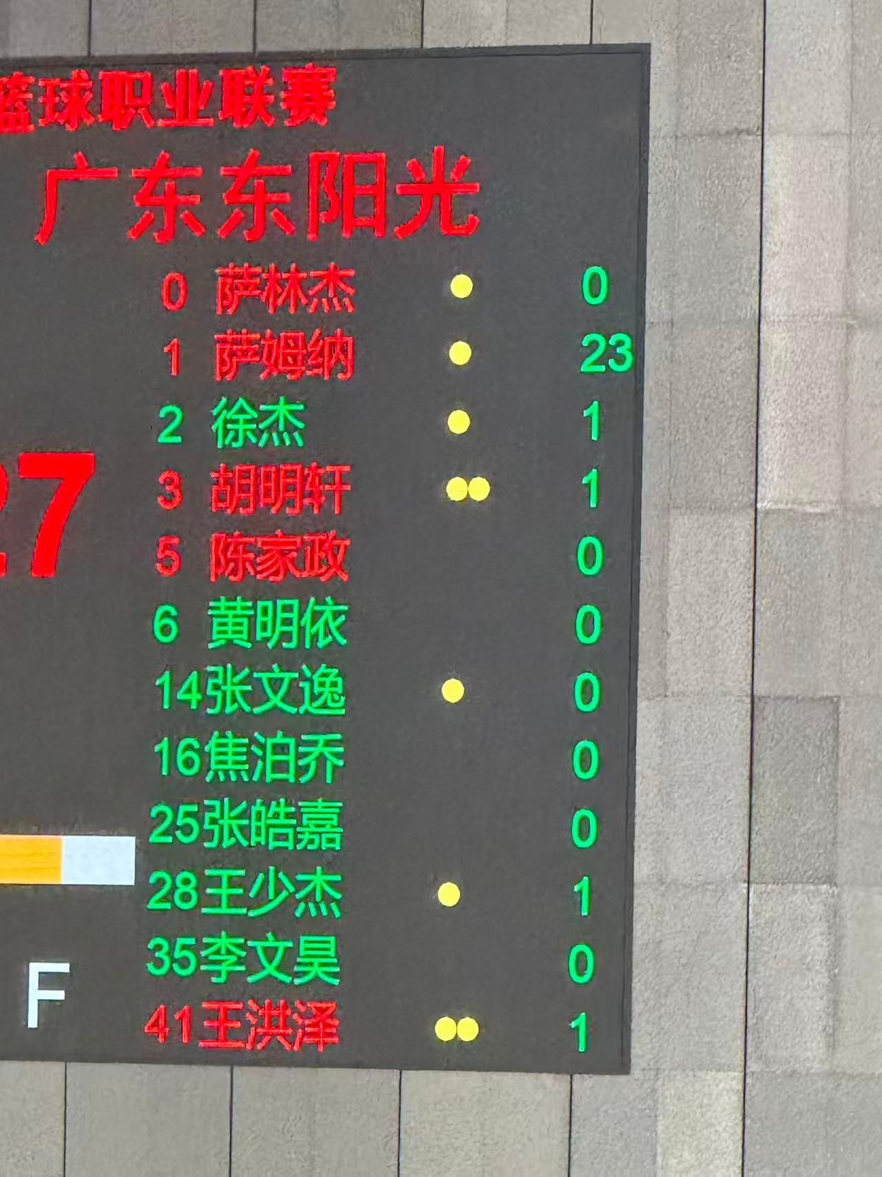 把🐒防成这样，在我的看球印象中京粤对决没看到过像今天这样的场面这真是历史级别的