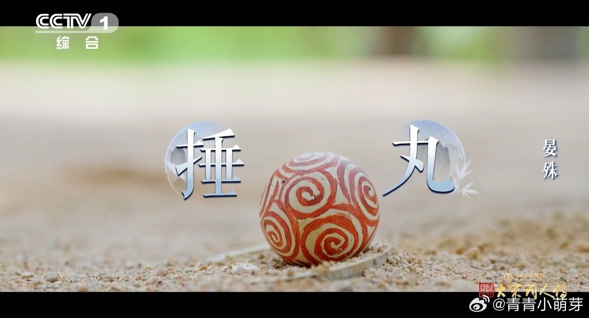 中国古人早就玩上了高尔夫 从"无可奈何花落去"到草坪挥杆，晏殊的多面人生令人惊叹