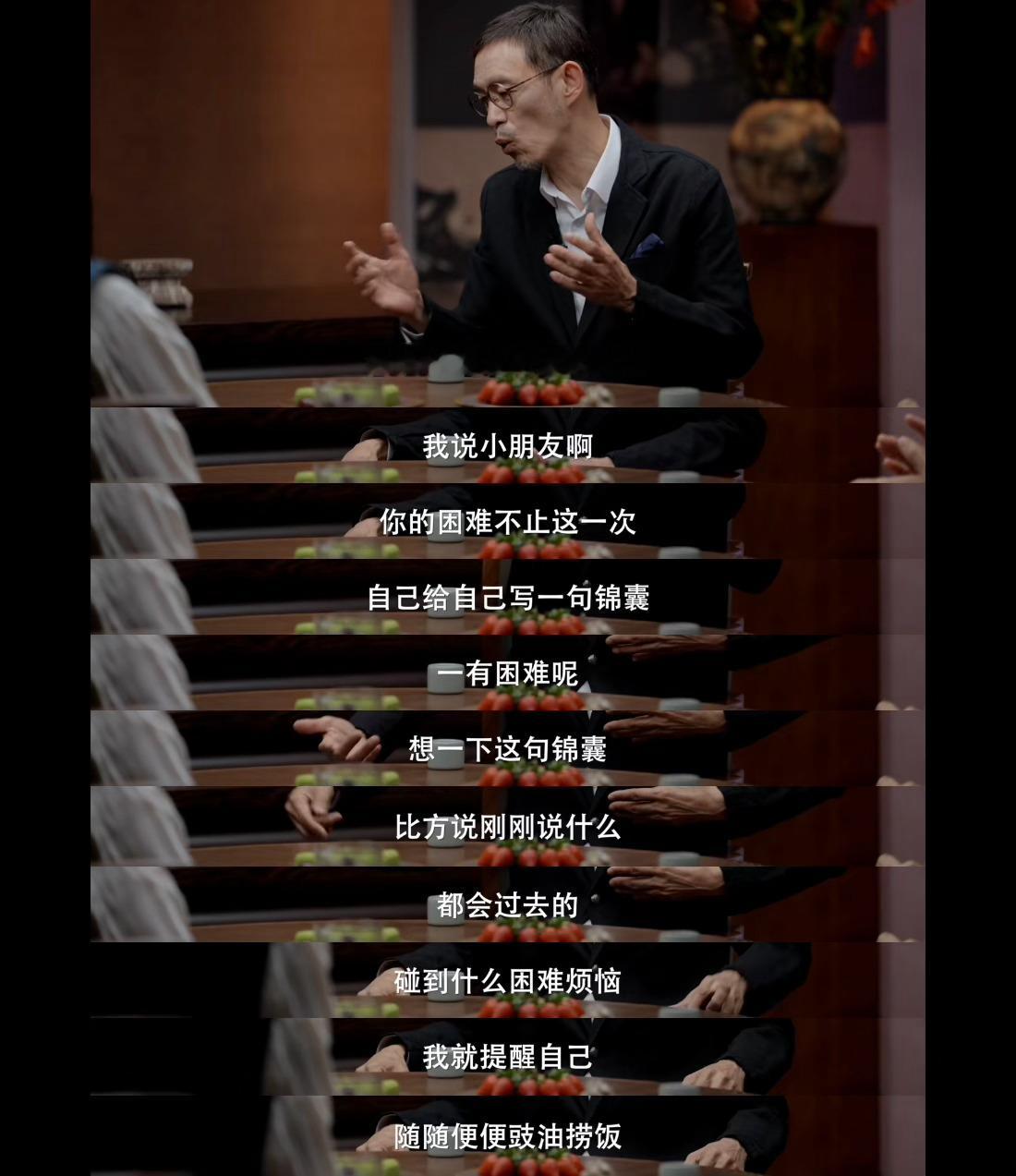 鲁豫说我是一个有时差的女人鲁豫看自己以前照片觉得很可爱她说山河“表达比爆梗珍贵”