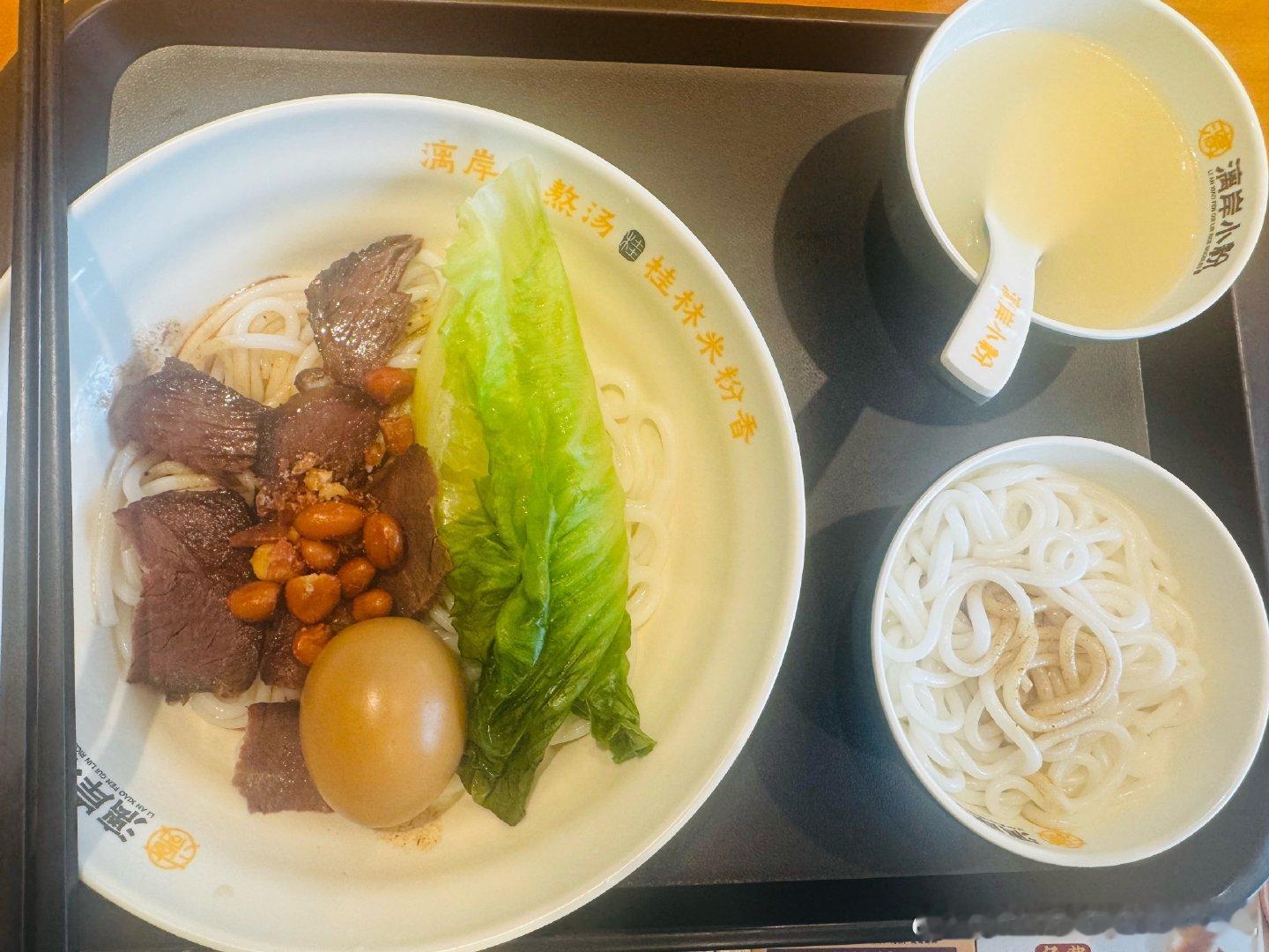 简简单单一残桂林米粉 