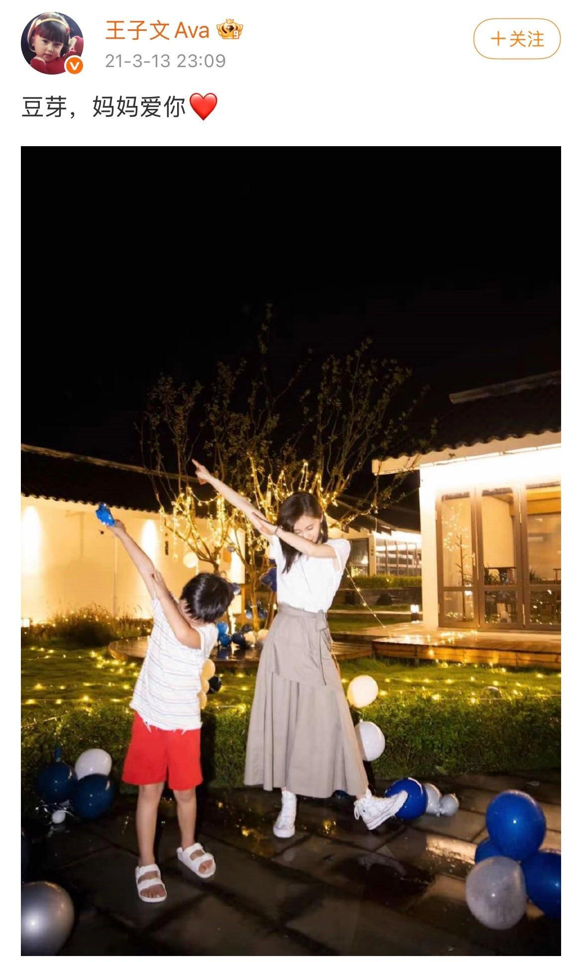 内娱独自抚养孩子的女明星 网友总结了内娱独自抚养孩子的女明星：王鸥、王子文、热依