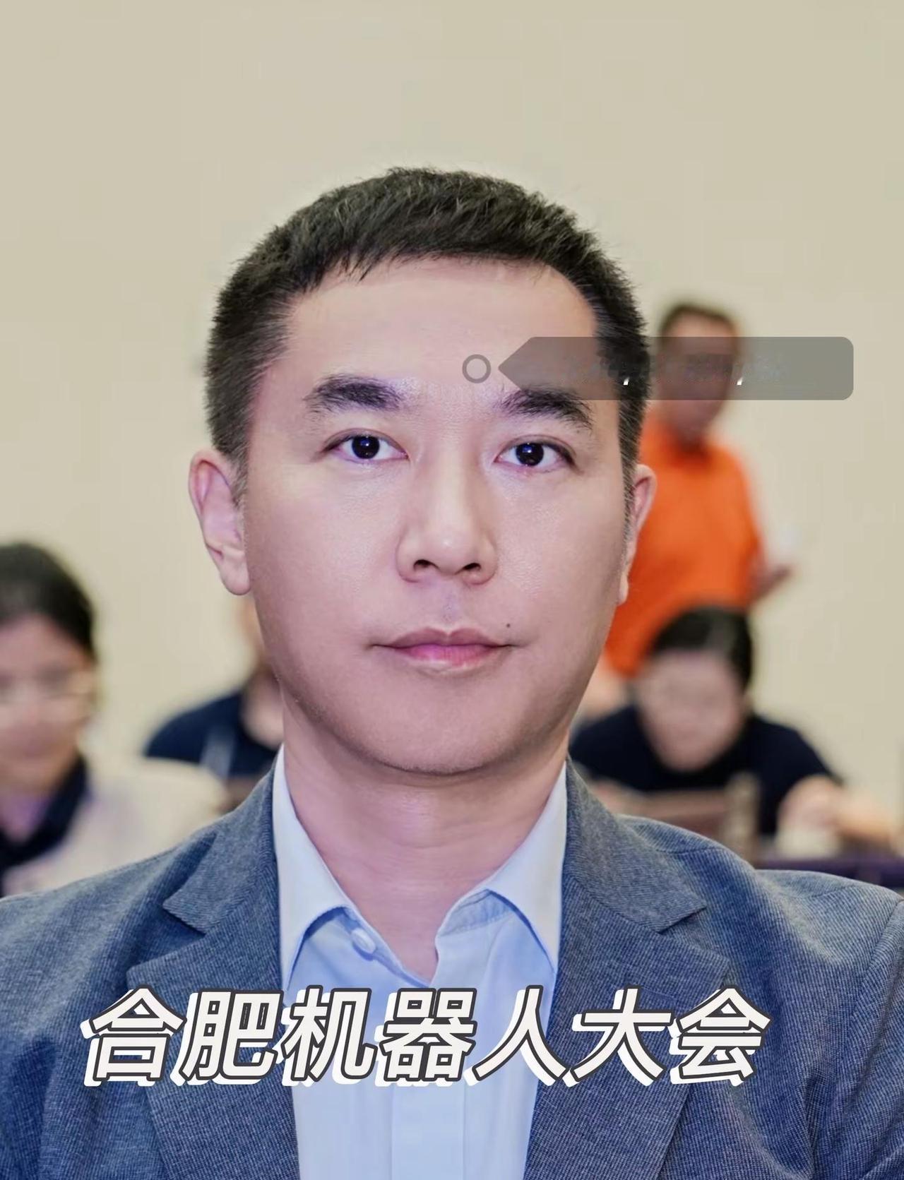 合肥机器人大会 合肥 机器人